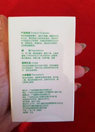 Жидкость для очистки поры гладкая кожа для любой кожи