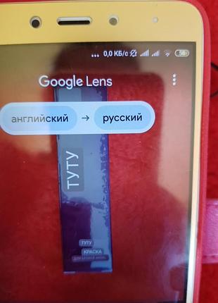 Тату краска для бровей 02