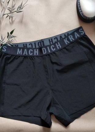 Шорты сортивные на широкой резинке стильные тренд для спорта mach dich krass