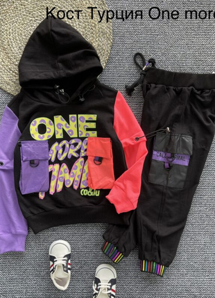 Костюм класу люкс про-ва туреччина!