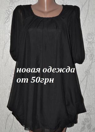 Удлиненная блузка-туника