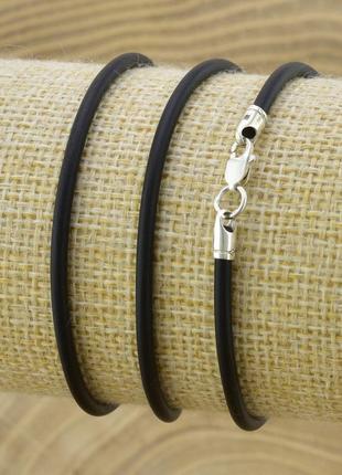 Шнурок срібло 925 джгутик каучуковий 4001