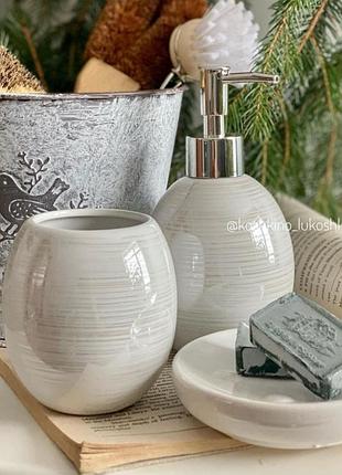 Набор ванна комната дозатор стакан 3 в 1 на подарок