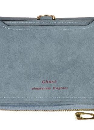 Гаманець жіночий блакитно-сірий 12х9,5х1,5см