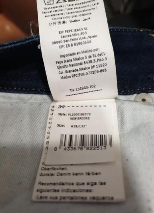 Pepe jeans брюки 7