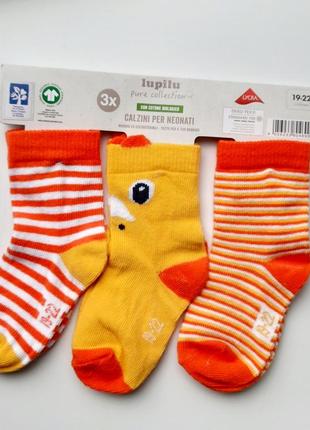 Носки носочки lupilu для малюків