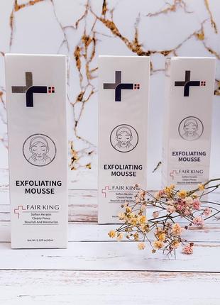 💎відлущуючий мус-скатка для особи exfoliating mousse від fair king💎