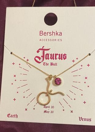 Телець підвіска знаки зодіаку