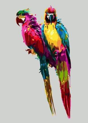 Картина по номерам "цветные попугаи"