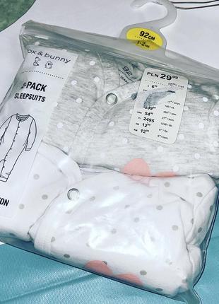 Чоловічки для дівчинки 1/2 роки