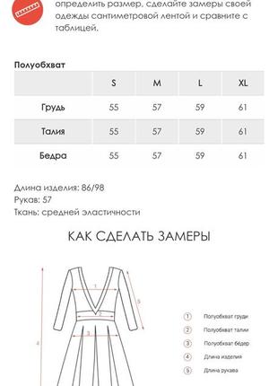 Черное утепленное флисом асимметричное платье5 фото