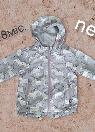 Куртка ветровка вітровка