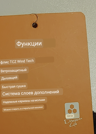 Tog24 жіноча спортивна куртка флісова трекінгова |виндстопер| вітрозахисна10 фото