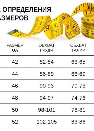 Спортивные шорты велосипедки  4profi  с принтом "геометрия" голубой/желтый размер xl бифлекс 185836 фото