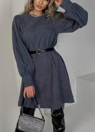 Сукню