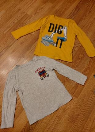 Футболки з довгим рукавом (2шт)