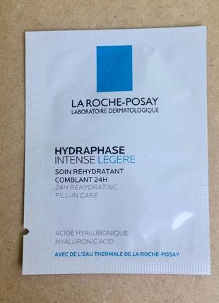 La roche-pocay hydraphase intense legere: интенсивный увлажняющий крем, пробник 2 мл