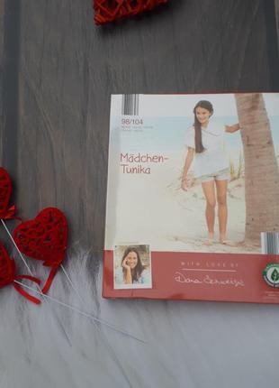 Туніка пляжна