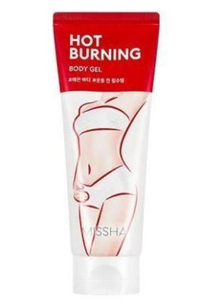 Антицелюлітний коригувальний гель для тіла missha hot burning body gel