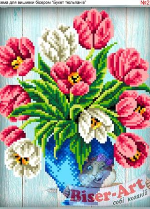 Схема вишивки бісером (хрестиком) «тюльпани (256)»1 фото