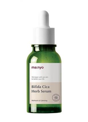 Успокаивающая сыворотка против воспалений manyo bifida cica herb serum