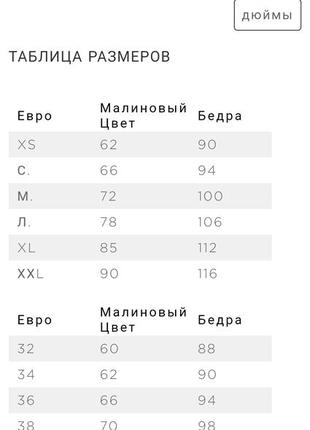 Джинсы, скинни, высокие джинсы, джинсы в обтяжку с высокой талией7 фото