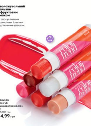 Жидкая матовая помада