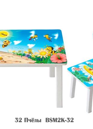 Детский комплект стол и стул "пчёлы" (столик и стульчик)