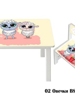 Детский комплект стол и стул "овечки" (столик и стульчик)