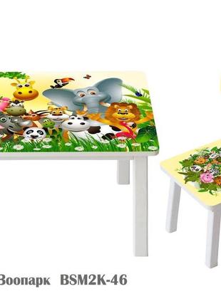 Детский комплект стол и стул зоопарк (столик и стульчик)