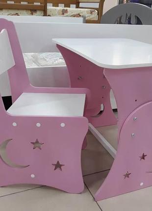 Детский растущий столик и стульчик месяц и звёзды малиновый + белый мдф 10 мм