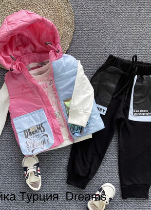 Неймовірно стильний і якісний набір трійка про-ва туреччина!