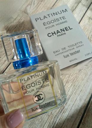 💣egoist platinum 💣легендарный статусный мужской аромат, стойкий тестер концентрат 60ml эмираты