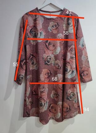 Плаття трапеція батал 5