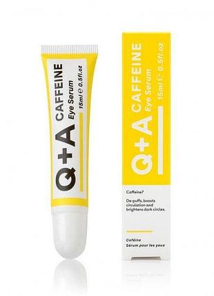 Сироватка для зони навколо очей q+a caffeine eye serum, 15 мл
