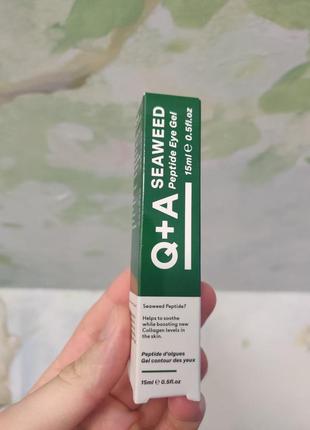 Гель для повік q+a seaweed peptide eye gel, 15 мл2 фото