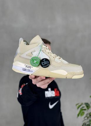 Кросівки jordan 4 retro off-white sail  кроссовки