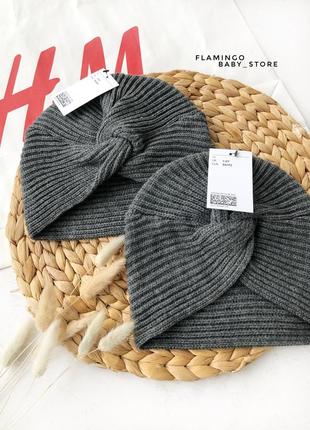 Тюрбан, чалма сіра, чалма на дівчинку h&m