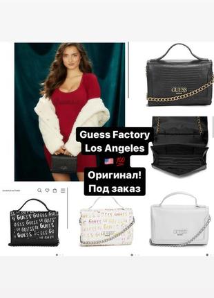 Guess factory original сумка клатч через плечо !! с официального сайта guess factory