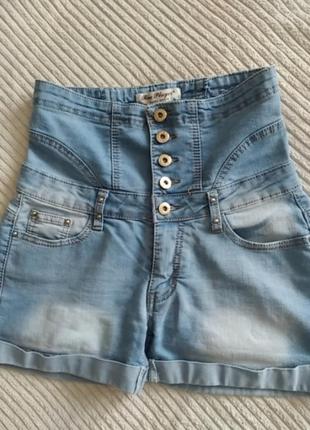 Шорты
