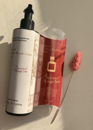 Парфумований лосьйон для тіла