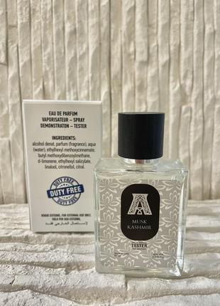 Attar collection musk kashmir
