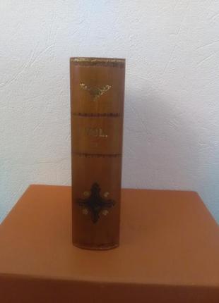 Шкатулка -книга 3