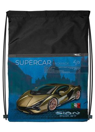 Рюкзак-сумка для одягу та взуття 4profi "supercar series", blue 46297