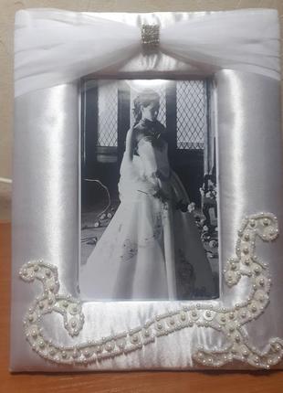 Рамка для свадебной фотографии1 фото