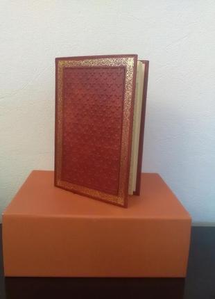 Записна книга кожанная