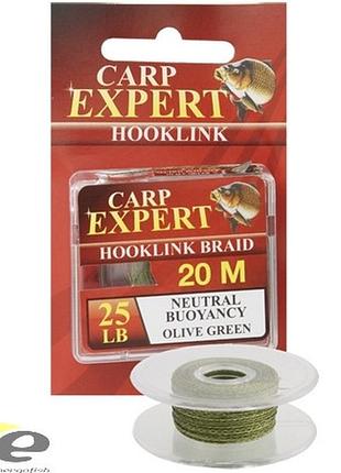 Повідковий матеріал 20м 25lbs 11.3кг cxp neutral buoyancy olive green