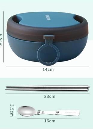 Круглий герметичний ланч бокс зі столовими приладами bowl, 500 мл - синій5 фото