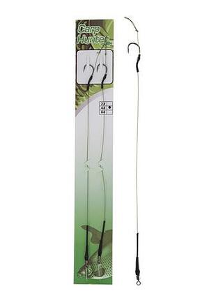 Повідець бойловий carp hunter classic boilie rig №4 2шт.