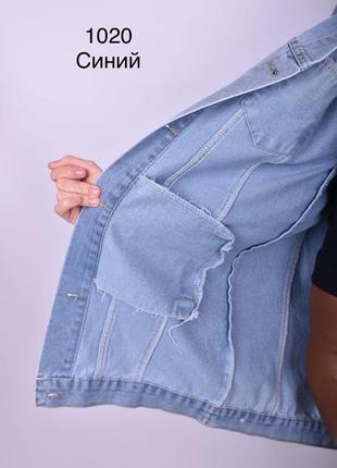 Удлиненная джинсовая куртка6 фото